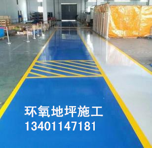 衡水藝術(shù)地坪施工 打造美觀大方的空間美學(xué)——記北京宏圖偉業(yè)環(huán)保科技環(huán)氧地坪工程