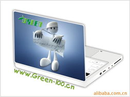 深圳市格瑞科技炫彩貼制品廠 數(shù)碼相關(guān)用品產(chǎn)品列表
